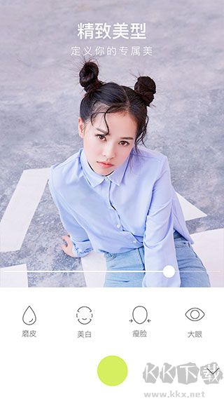 萬能相機(jī)app最新版