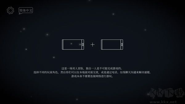 滴答雙人冒險(xiǎn)正版