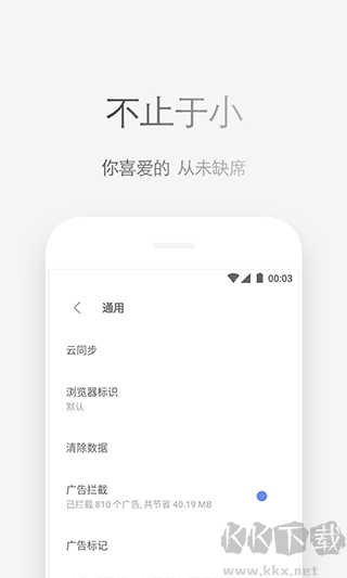 via瀏覽器