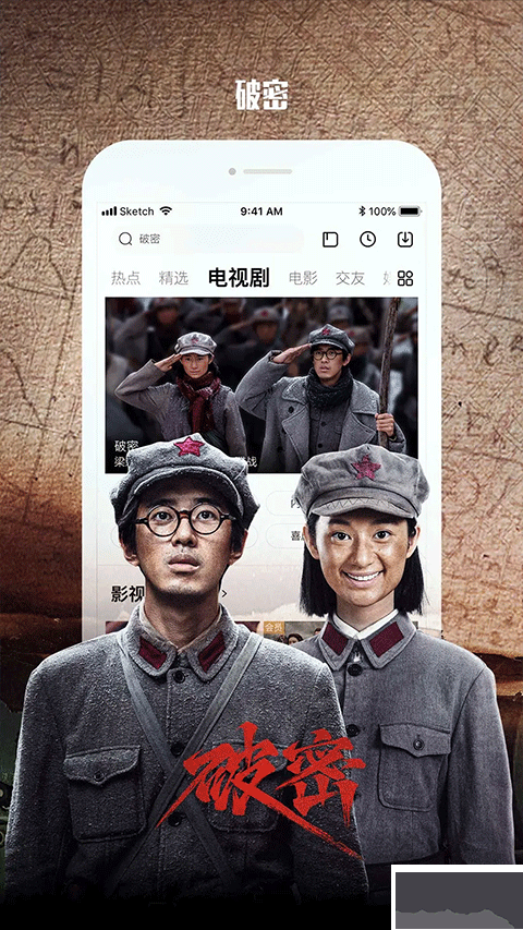 樂視視頻