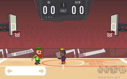 籃球戰(zhàn)役(Basketball Battle)