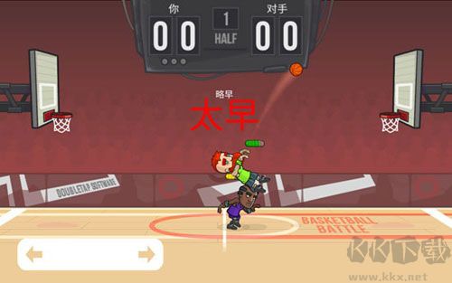 籃球戰(zhàn)役(Basketball Battle)
