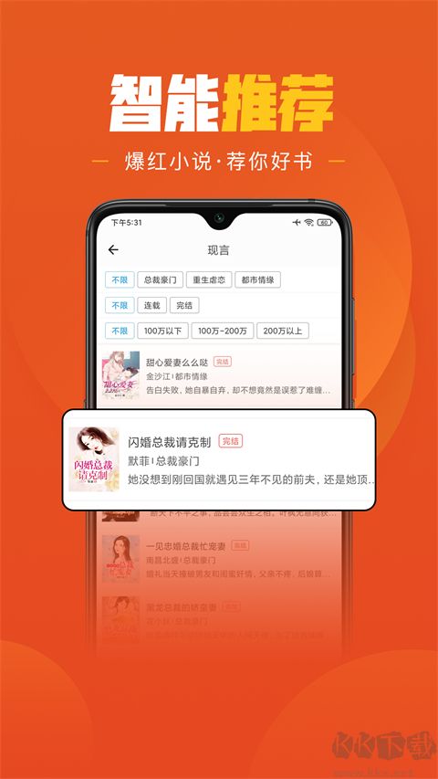 樂(lè)讀小說(shuō)