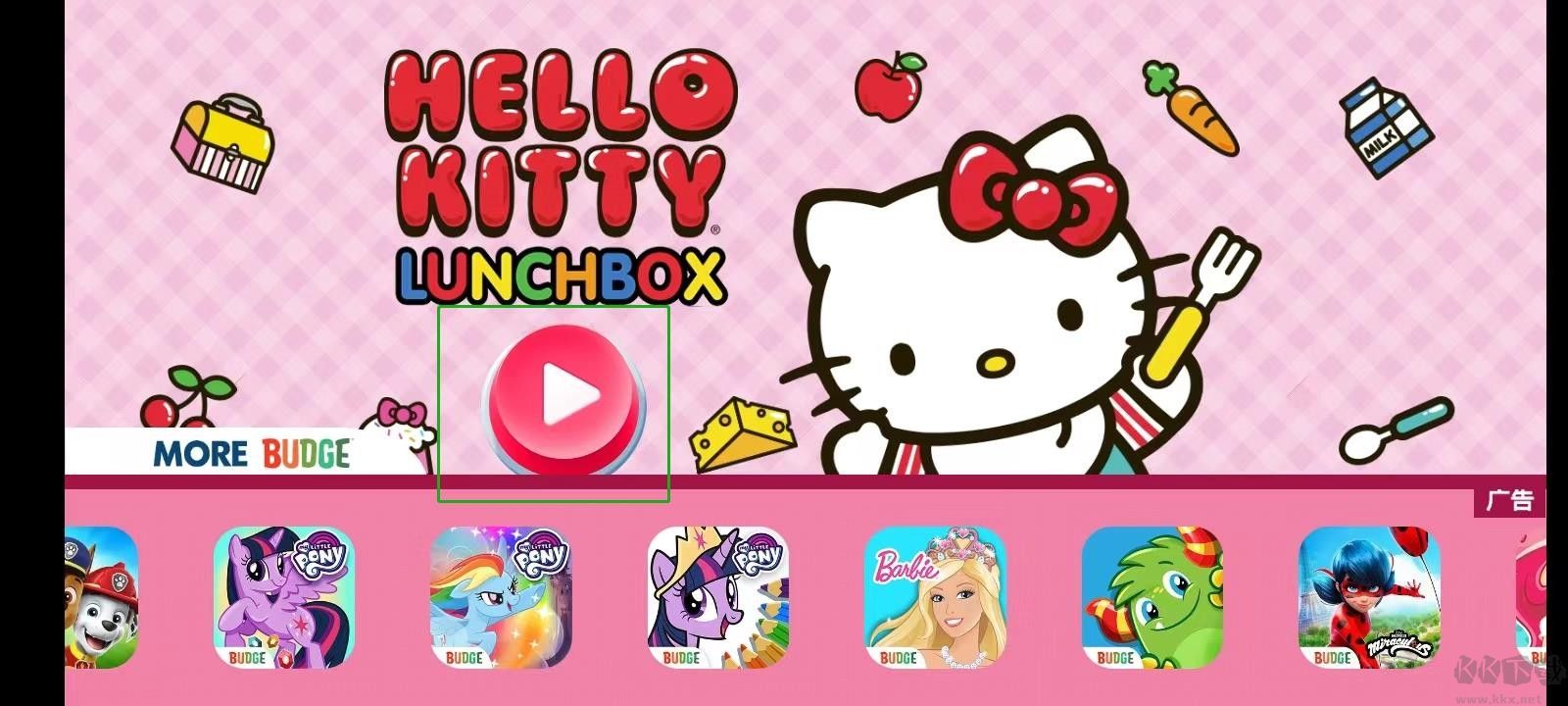 Hello Kitty 便當(dāng)（lunchbox凱蒂貓便當(dāng)）