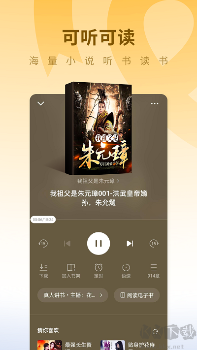 蛋花免費(fèi)小說(shuō)