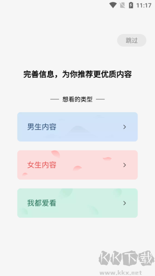 蛋花免費(fèi)小說(shuō)