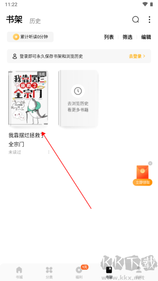 蛋花免費(fèi)小說(shuō)