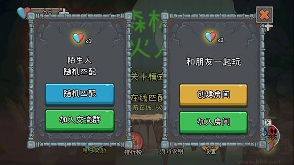 森林冰火人2聯(lián)機(jī)版