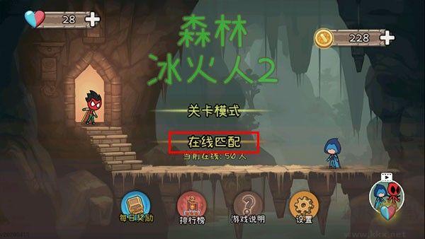 森林冰火人2聯(lián)機(jī)版
