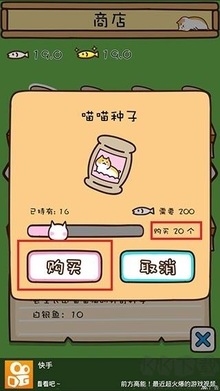 貓咪田園官網版