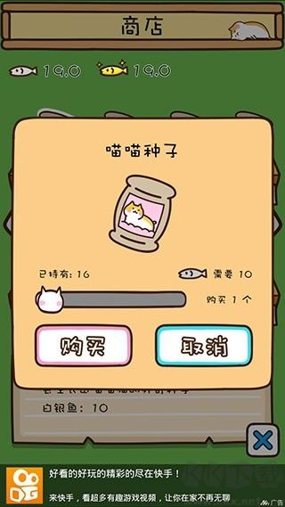 貓咪田園官網版