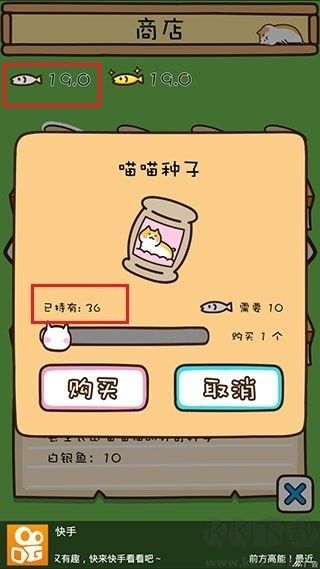 貓咪田園官網版