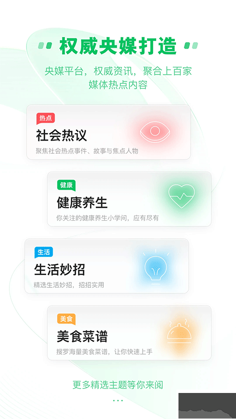 中青看點(diǎn)
