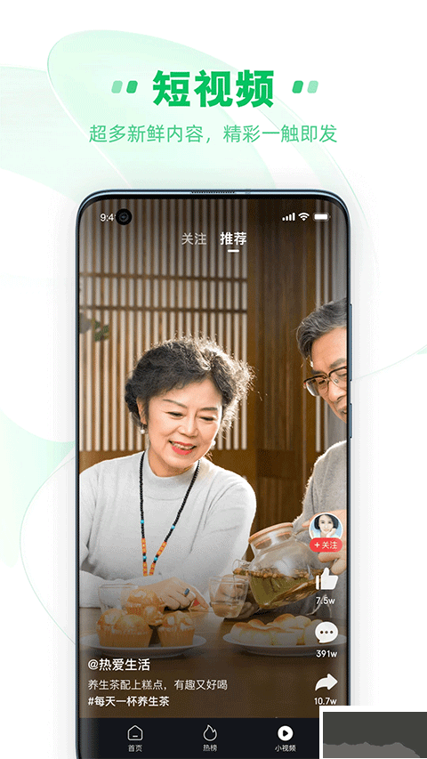 中青看點(diǎn)