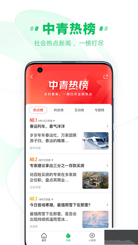 中青看點(diǎn)
