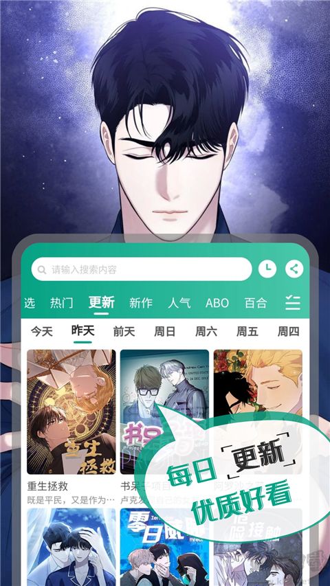 漫單漫畫(huà)