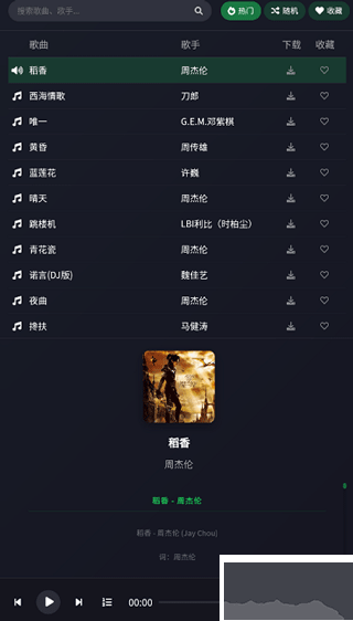 米兔音樂(lè)