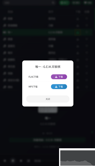 米兔音樂(lè)