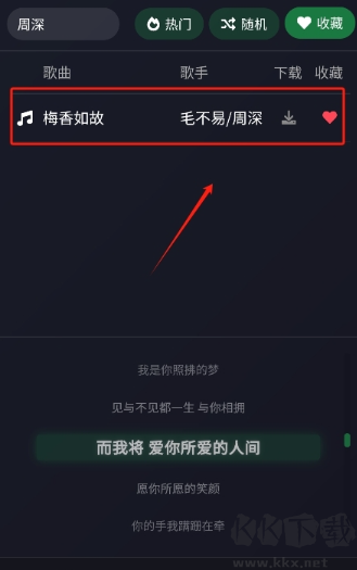 米兔音樂(lè)