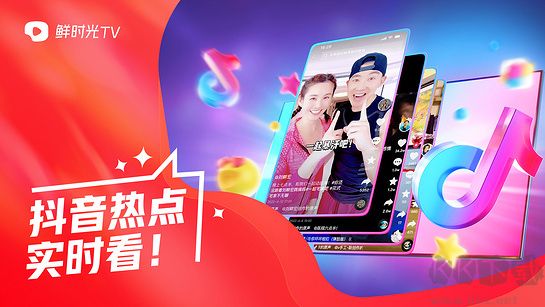 鮮時(shí)光電視投屏