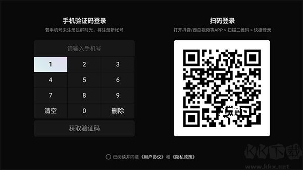 鮮時(shí)光電視投屏