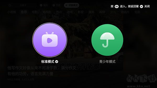 鮮時(shí)光電視投屏