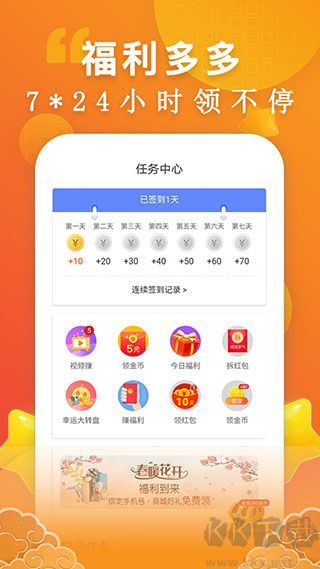 洋蔥小說免費(fèi)閱讀
