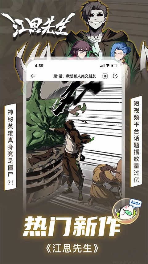 愛(ài)奇藝動(dòng)漫