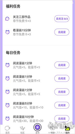 愛(ài)奇藝動(dòng)漫