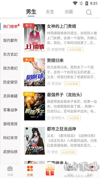 必閱免費(fèi)小說