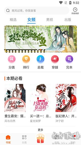 必閱免費(fèi)小說