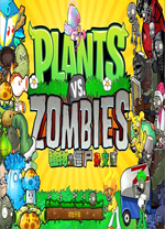 植物大戰(zhàn)僵尸雜交版修改器最新版 v3.3.0.3