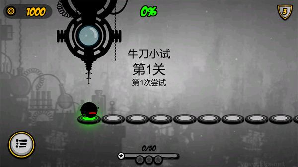 永不言棄2