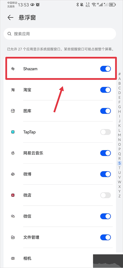 音樂(lè)雷達(dá)