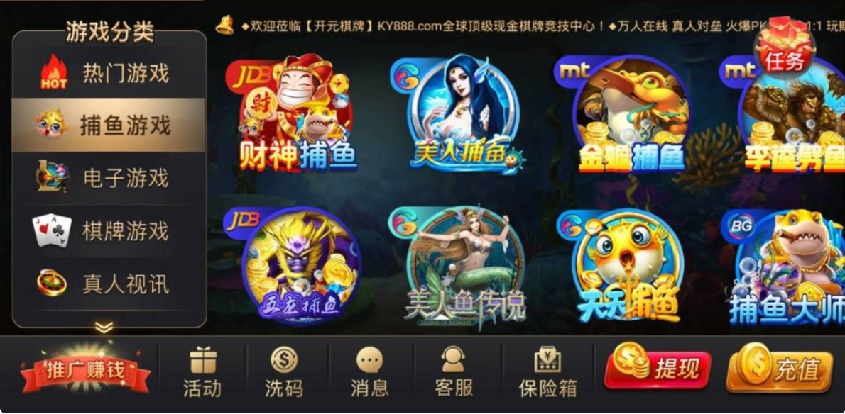 850game國(guó)際平臺(tái)