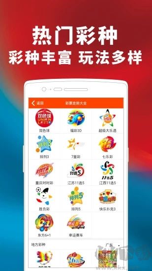 贏天下好彩944cc
