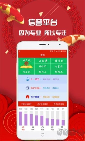 贏天下好彩944cc