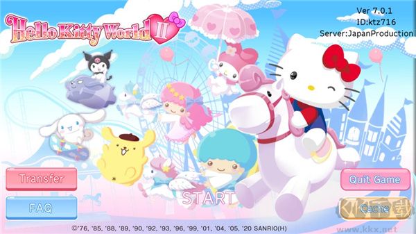 凱蒂貓世界2（Hello Kitty World2）
