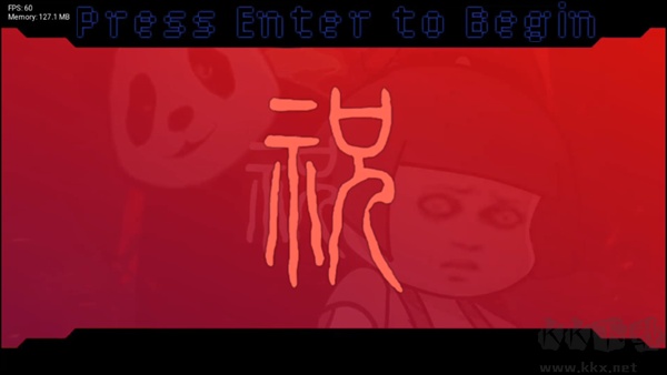 游戲攻略截圖1