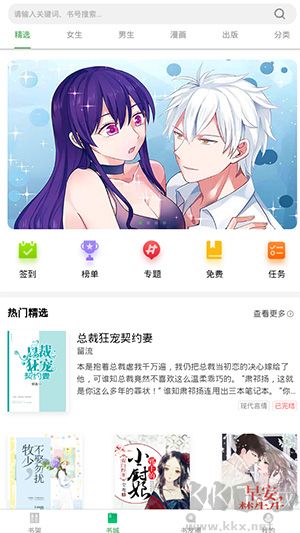 書叢網(wǎng)