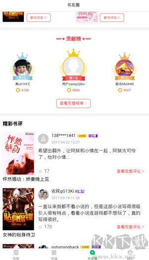 書叢網(wǎng)