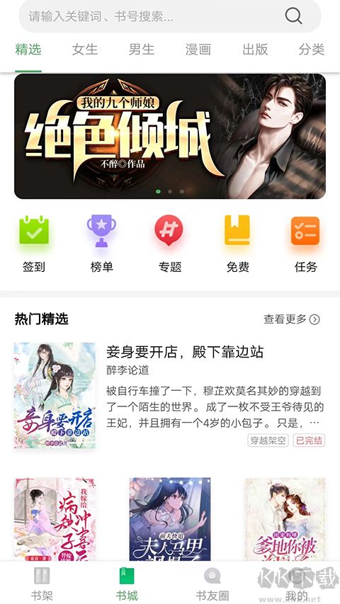 書叢網(wǎng)