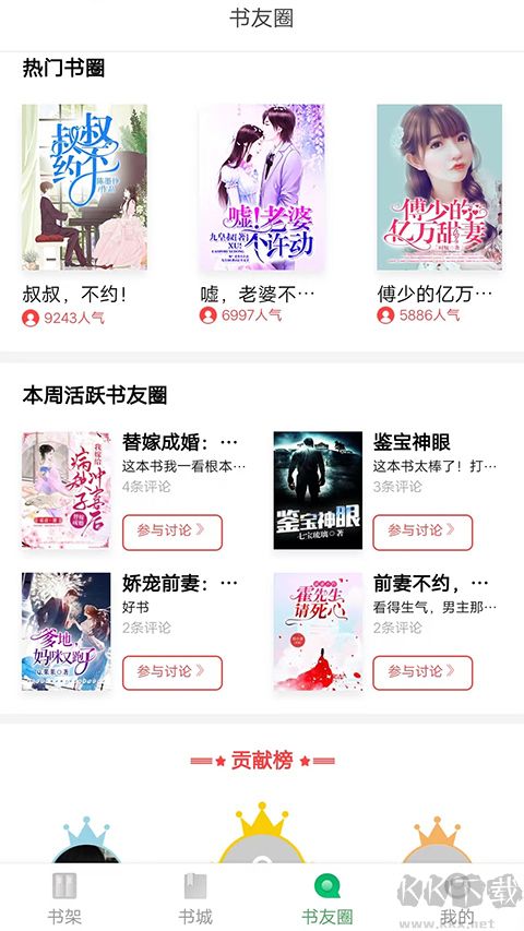 書叢網(wǎng)