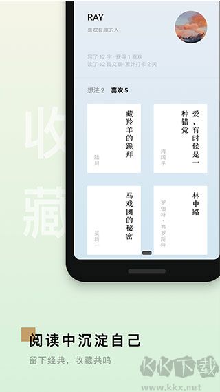 島讀app