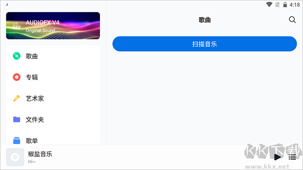 椒鹽音樂(lè)