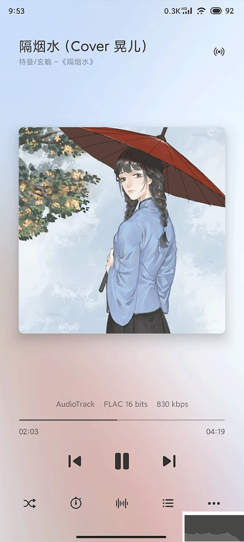 椒鹽音樂(lè)