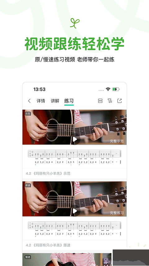 音樂窩