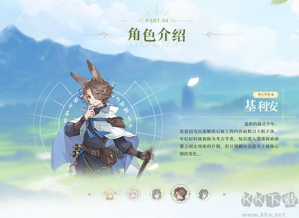 杖劍傳說安卓版