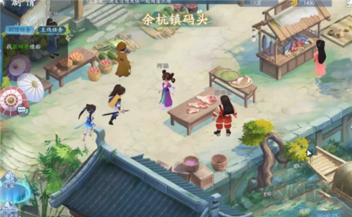 新仙劍奇?zhèn)b傳之揮劍問情周年版