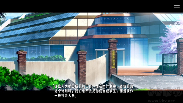  獻(xiàn)給渴望改變的你最新版